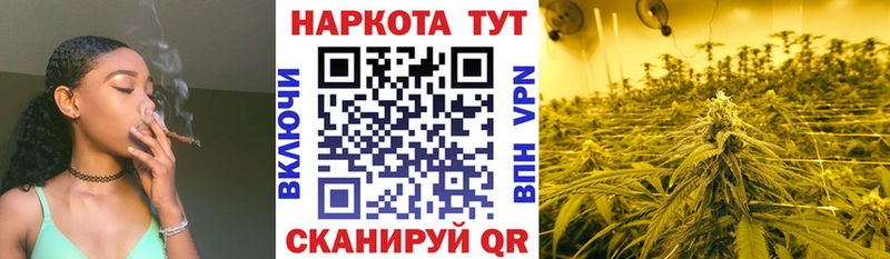 Наркошоп купить МАРИХУАНА MDMA Меф Грязи