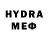 МДМА crystal Irina Reinbold