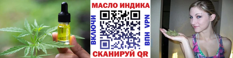 Еда ТГК марихуана  Купить закладки  Грязи 