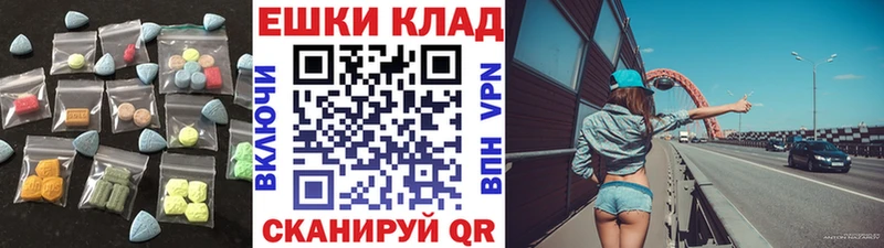 ЭКСТАЗИ Cube Грязи