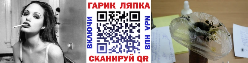 ГАШ индика сатива Купить где Грязи