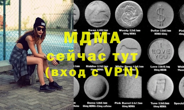 стафф Переславль-Залесский