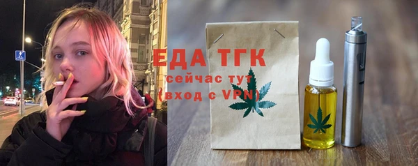 мескалин Покров