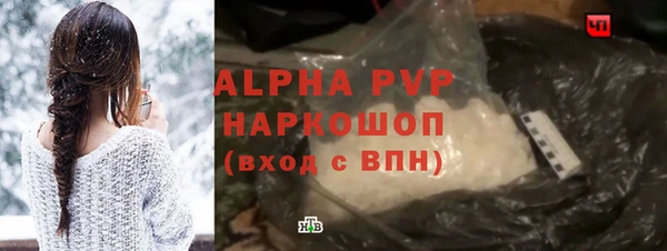 apvp Пересвет