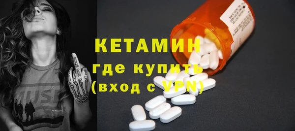 стафф Переславль-Залесский