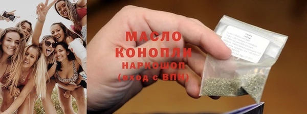 стафф Переславль-Залесский