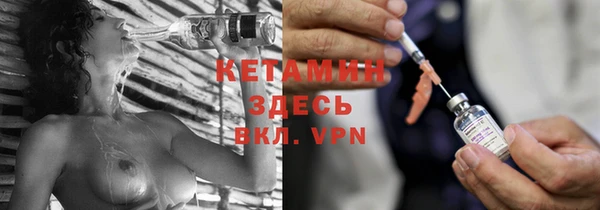 стафф Переславль-Залесский