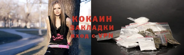 стафф Переславль-Залесский