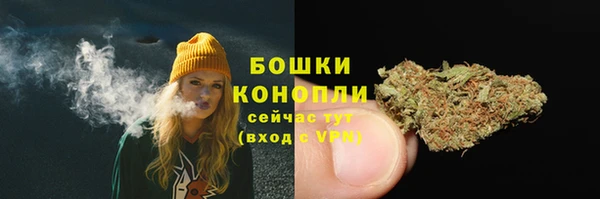 кристаллы Покровск