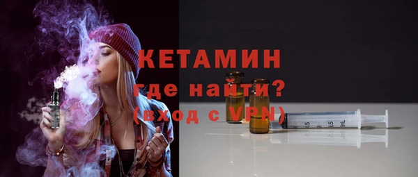 стафф Переславль-Залесский