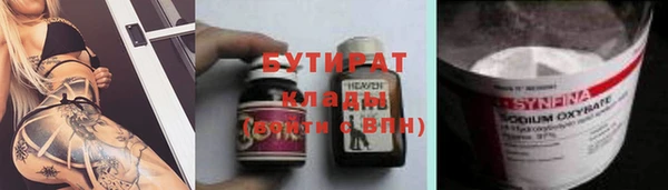 2c-b Покачи