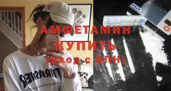 мескалин Покров