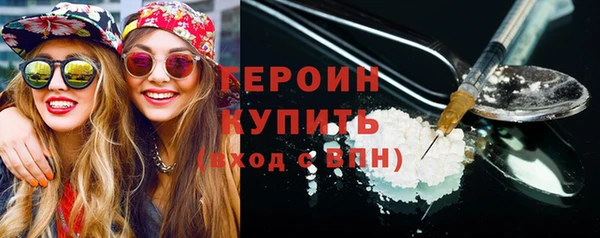 стафф Переславль-Залесский