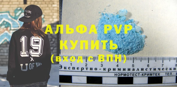 стафф Переславль-Залесский
