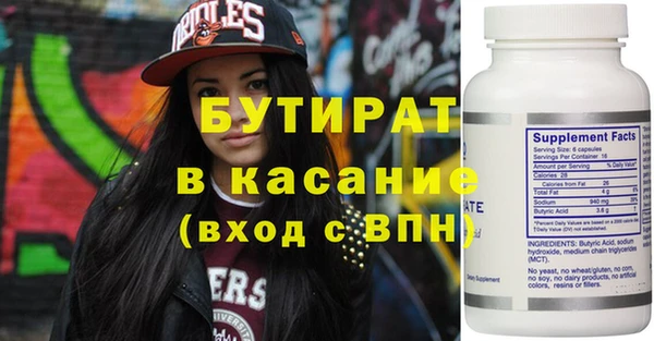 стафф Переславль-Залесский