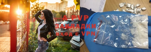 стафф Переславль-Залесский