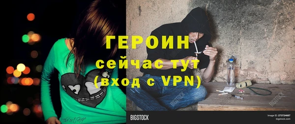 2c-b Покачи