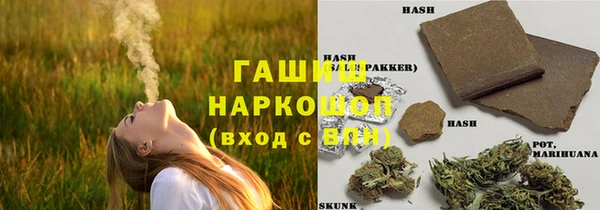 стафф Переславль-Залесский