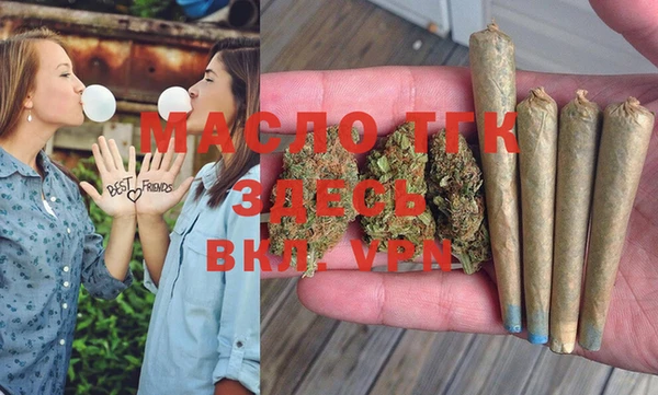 стафф Переславль-Залесский