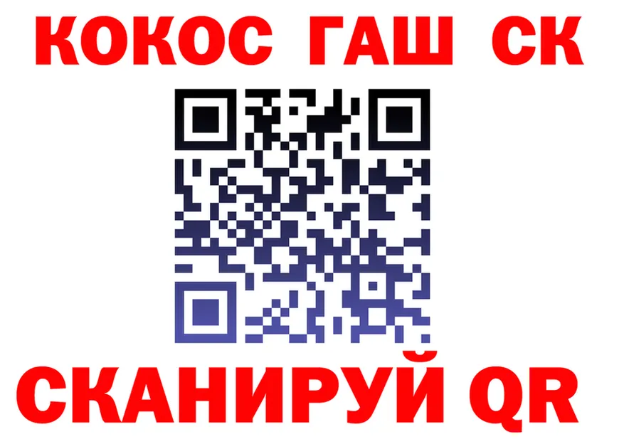 КОКАИН FishScale как войти shop mega Грязи