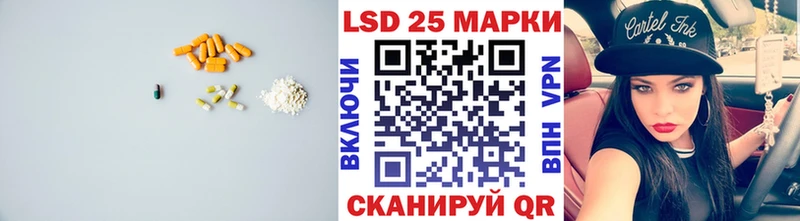 Лсд 25 экстази ecstasy Купить Грязи