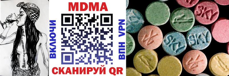 MDMA crystal  Купить  Грязи 
