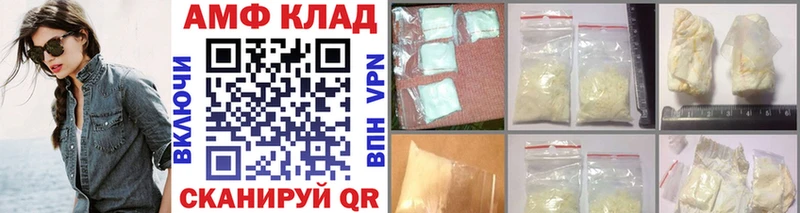 Метамфетамин Methamphetamine  Купить  Грязи 