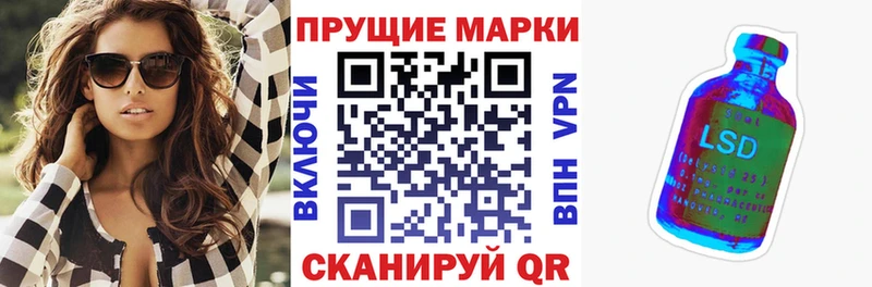 Купить закладки  Грязи  Марки N-bome 1,8мг 